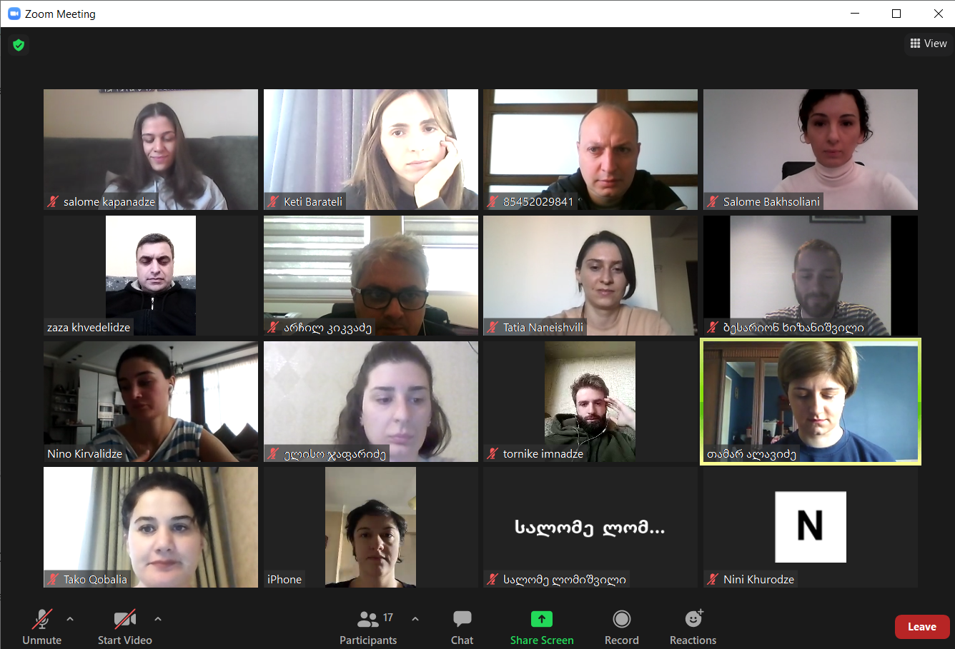 საჯარო აუდიტის ინსტიტუტმა ტრენინგკურსი „პერსონალური მონაცემების დაცვა“ დაასრულა